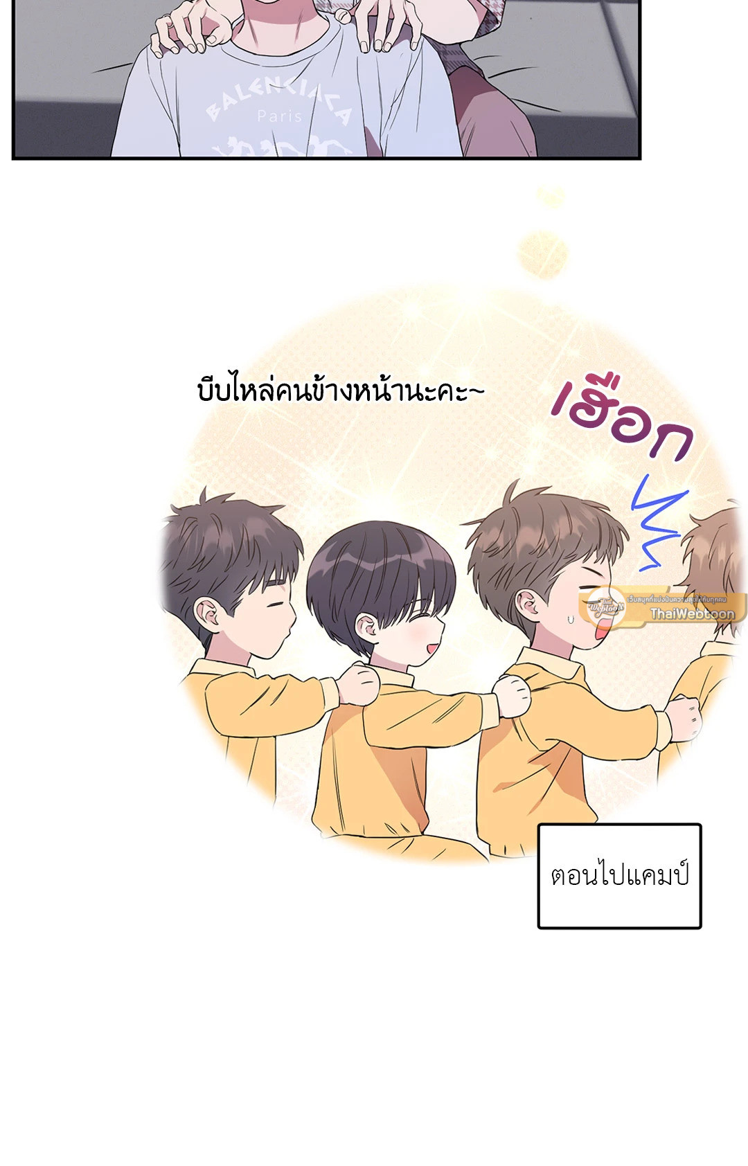 หน้า 51