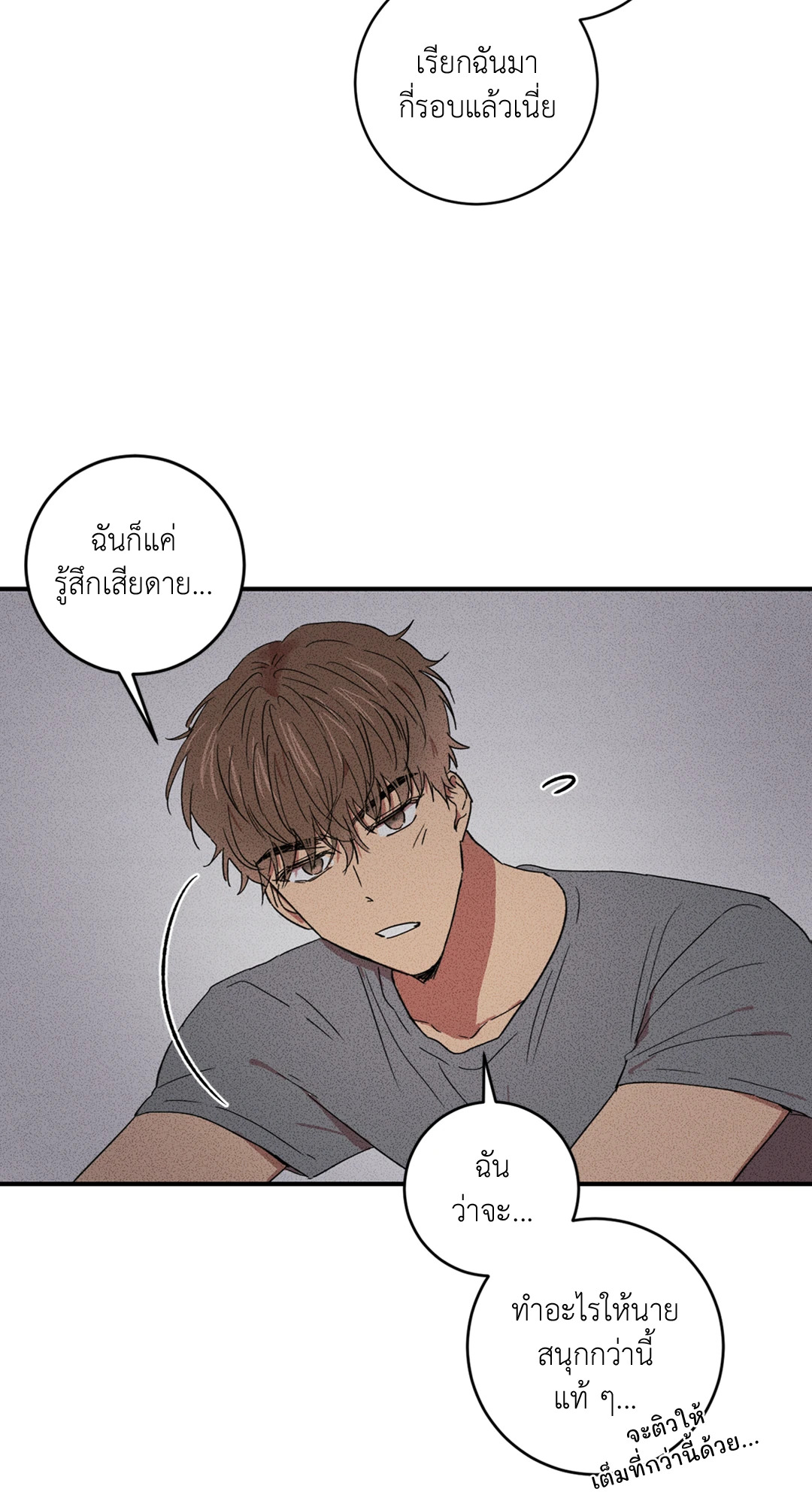 หน้า 57
