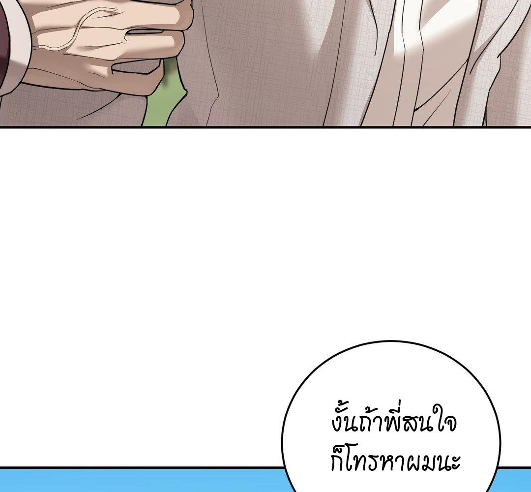 หน้า 146