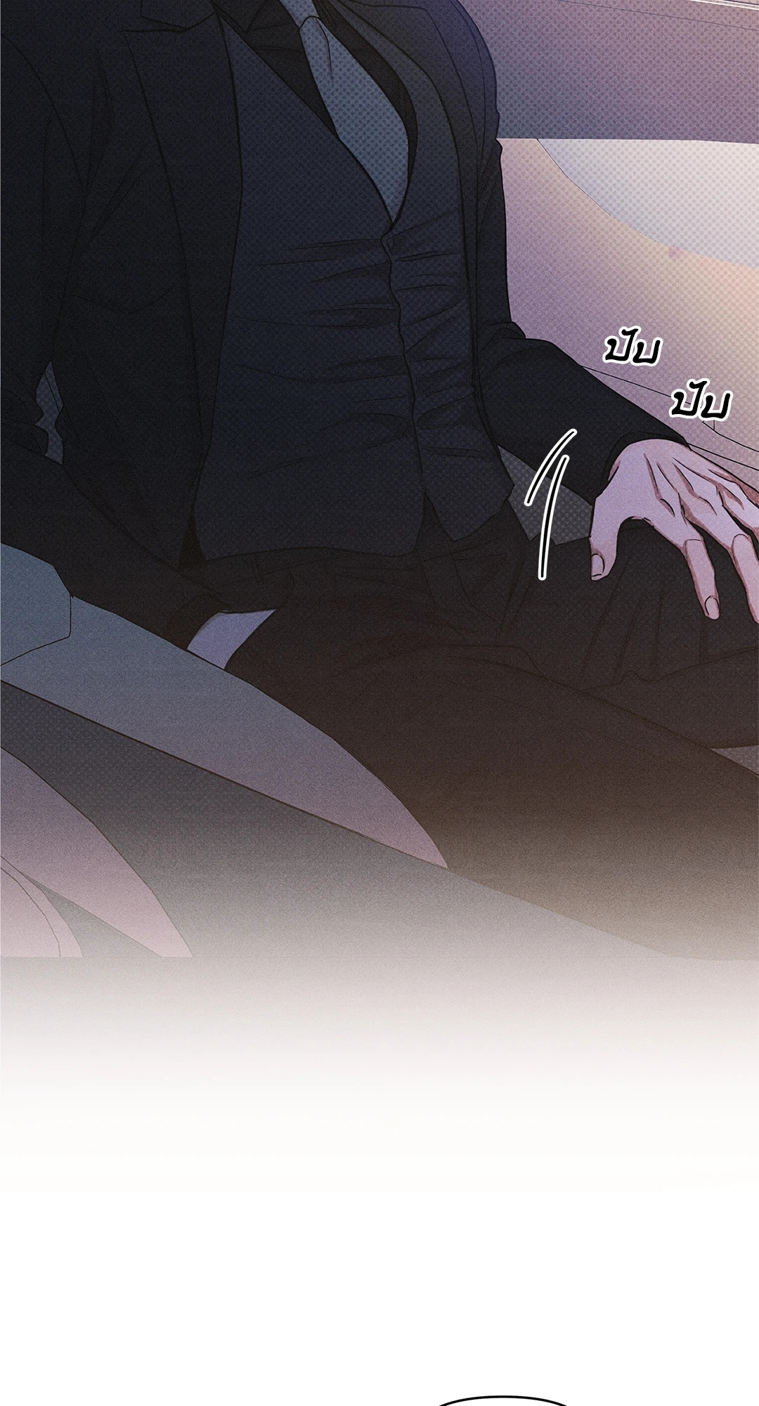 พาร์ตไทม์ตามรัก | A Daily Part-Time Job ตอนที่ 16 - รูปที่ 2