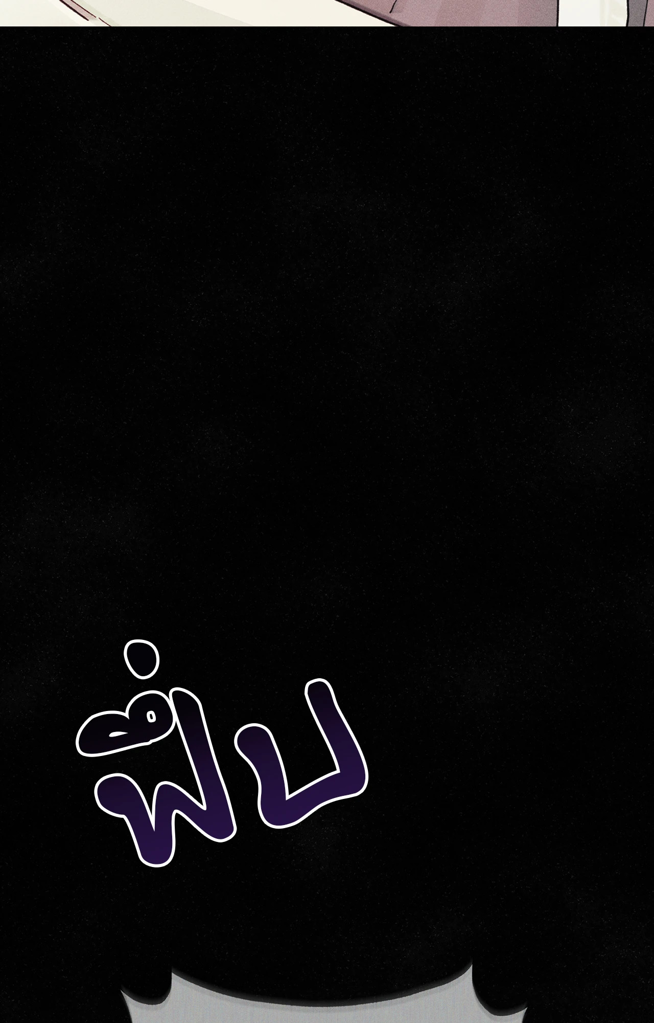 หน้า 89