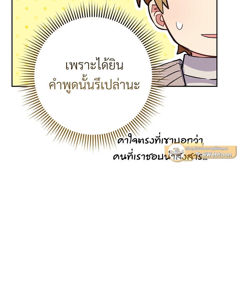 หน้า 131