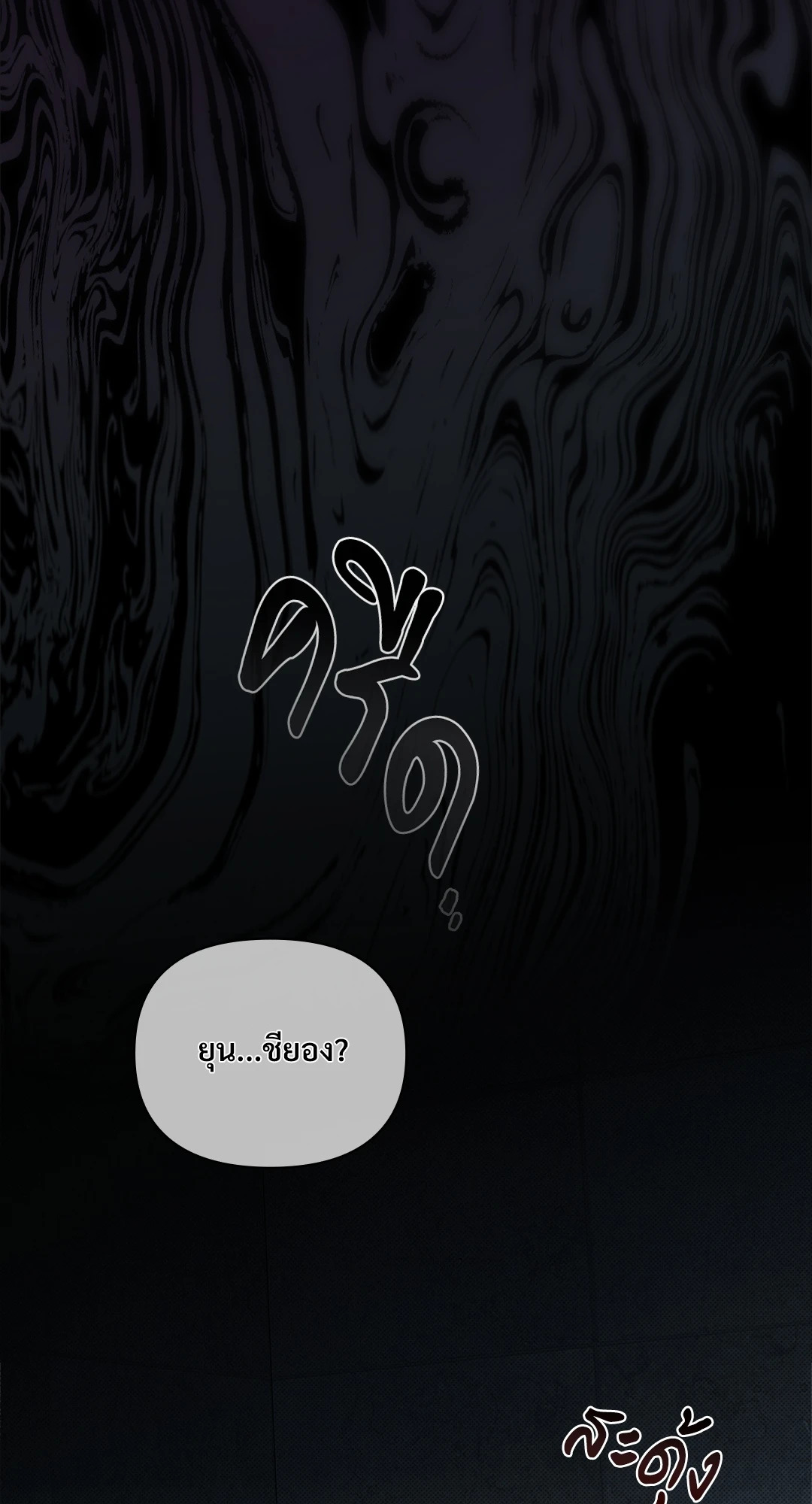 หน้า 87