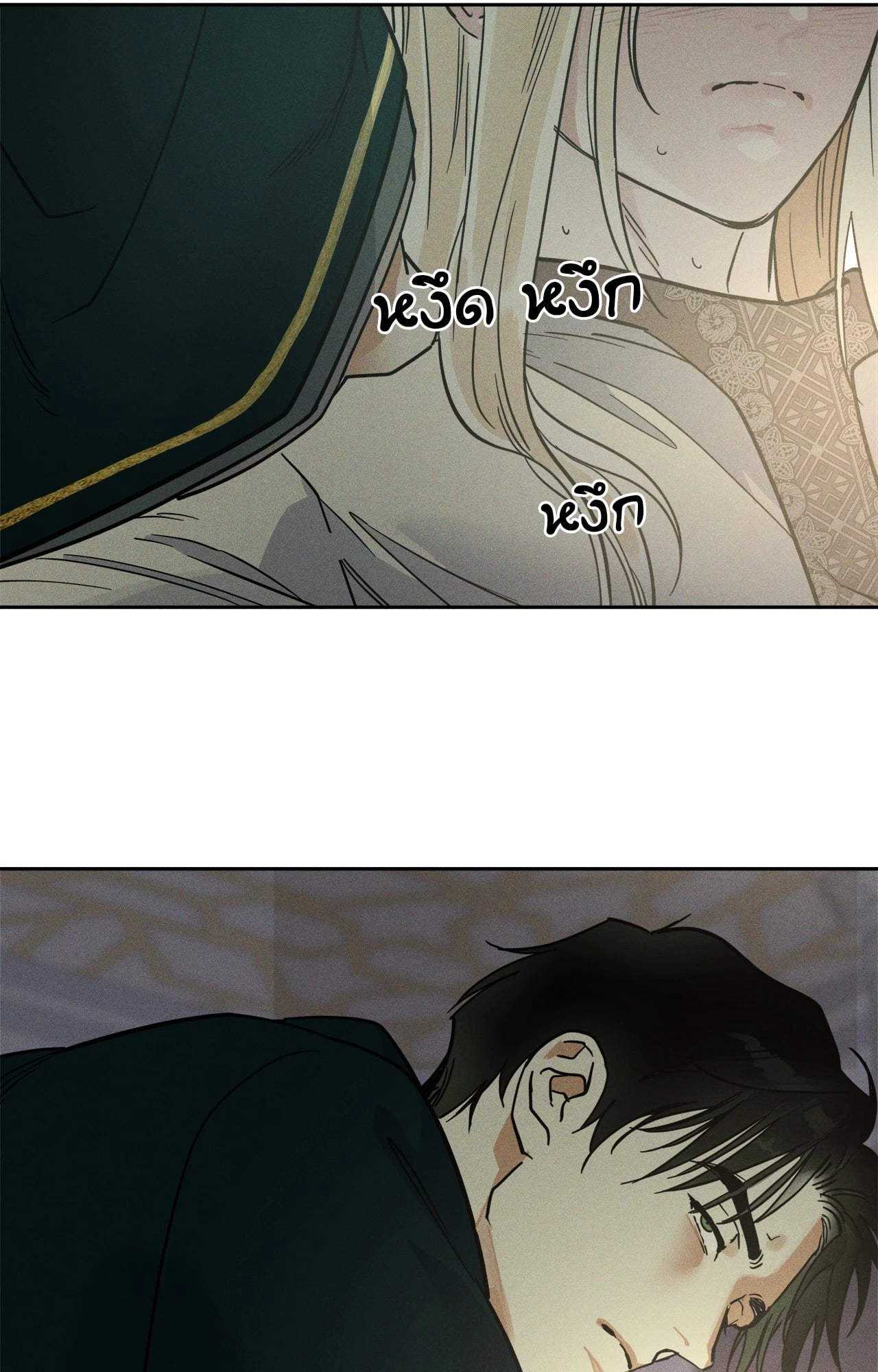 หน้า 81