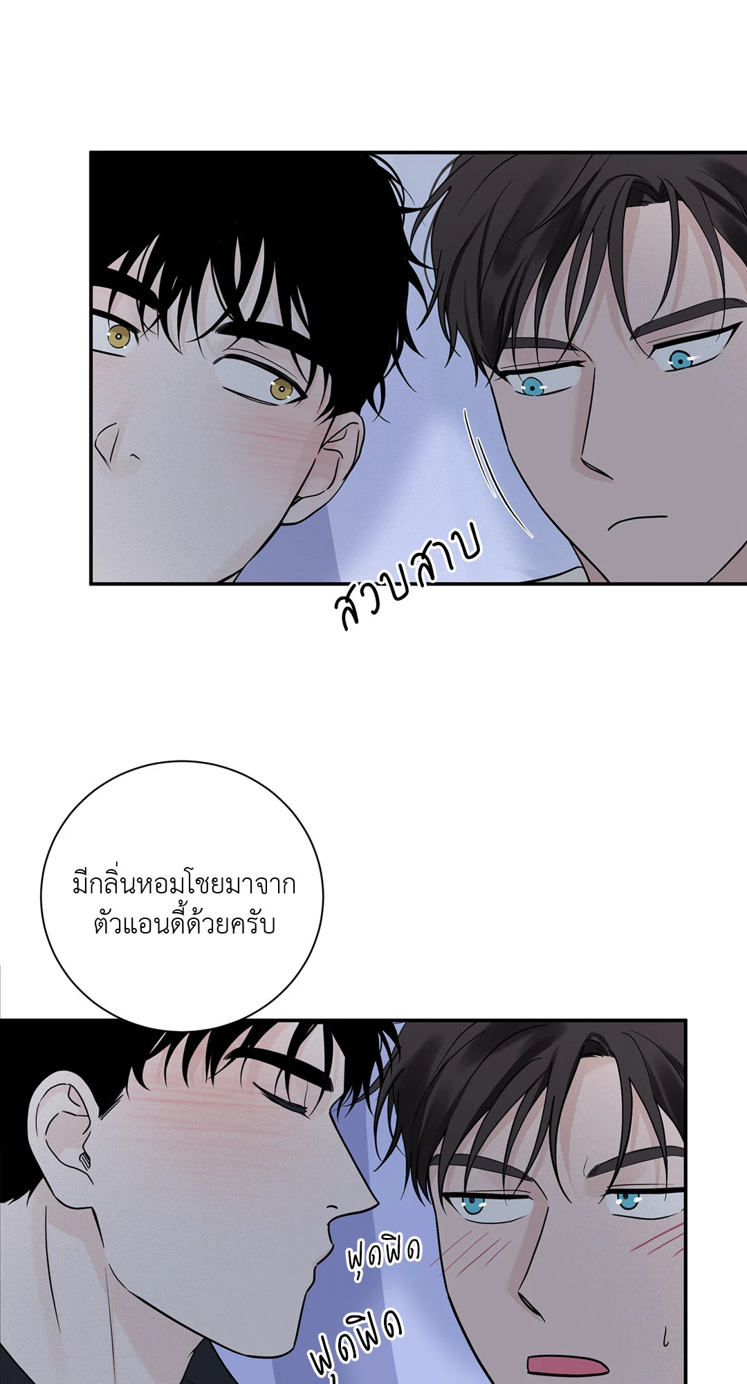 หน้า 53