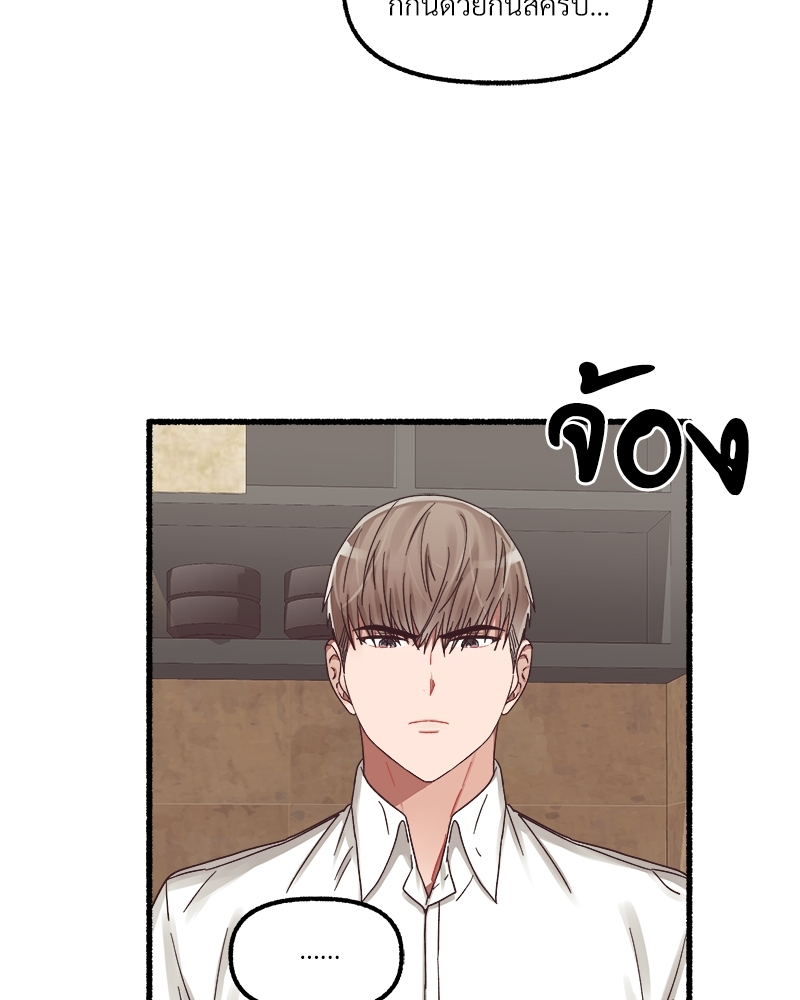 หน้า 85