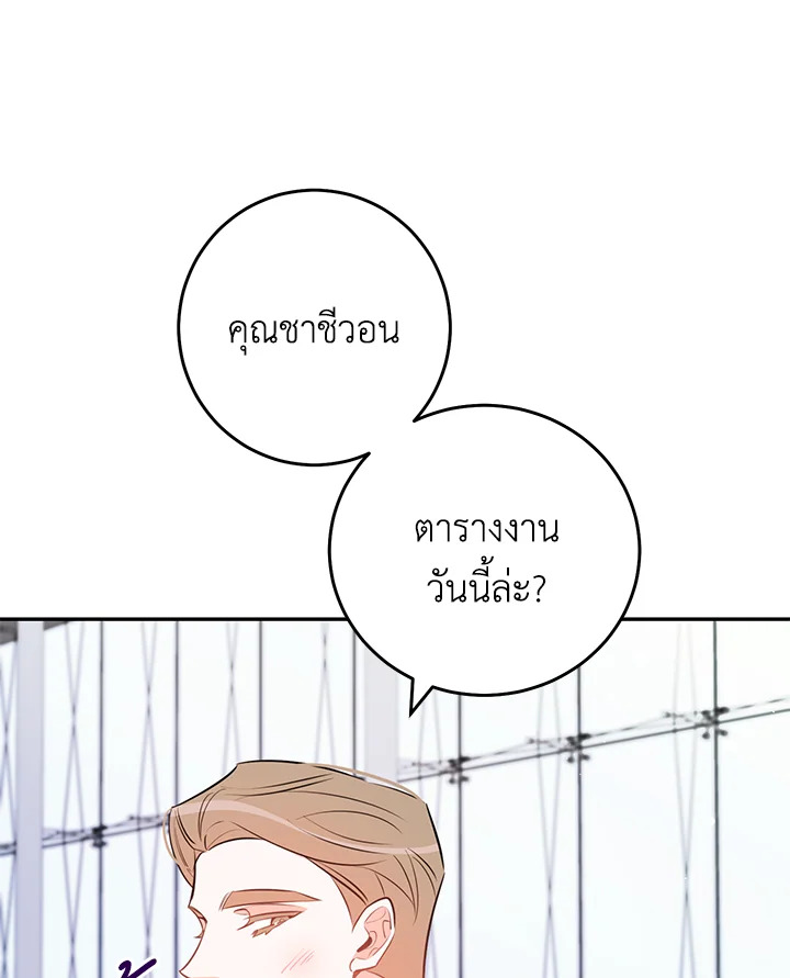 หน้า 104