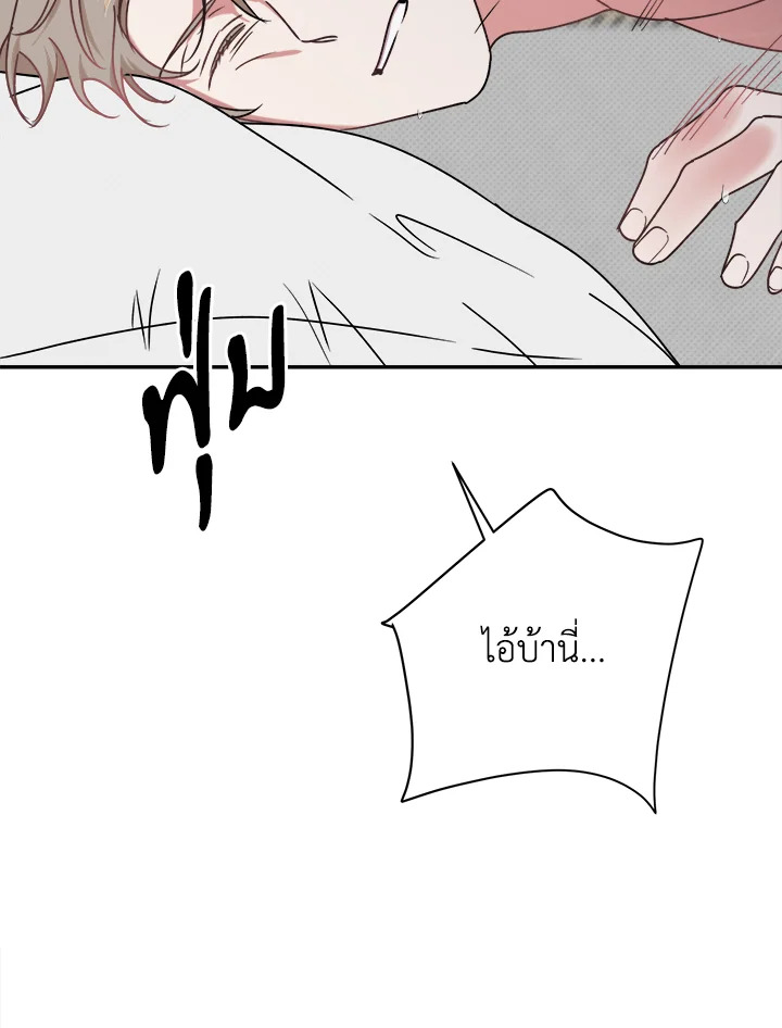 หน้า 86