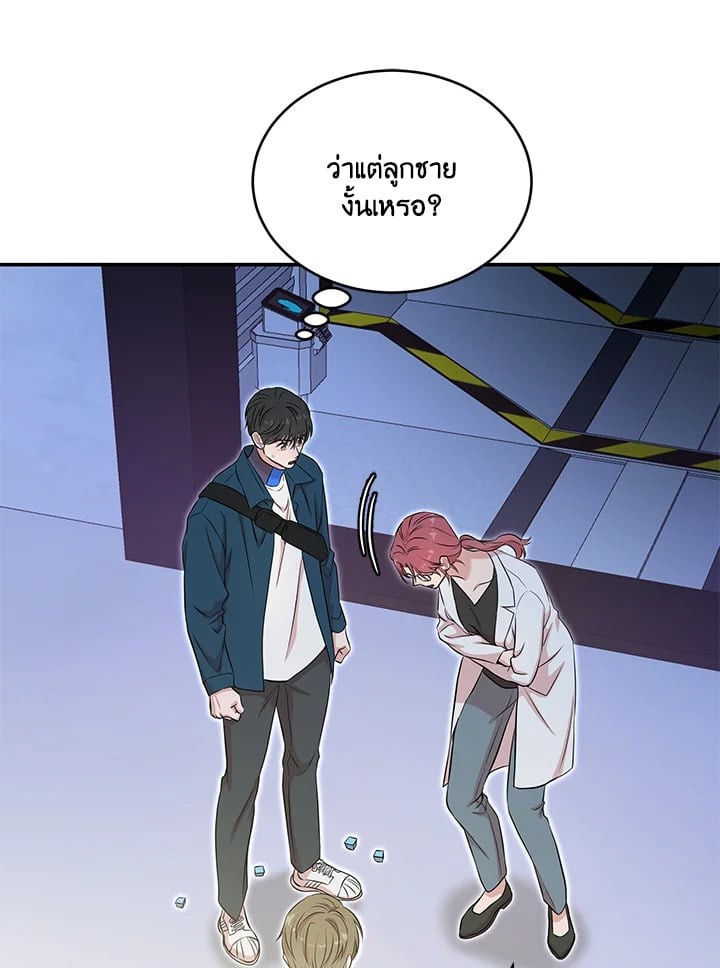 หน้า 66