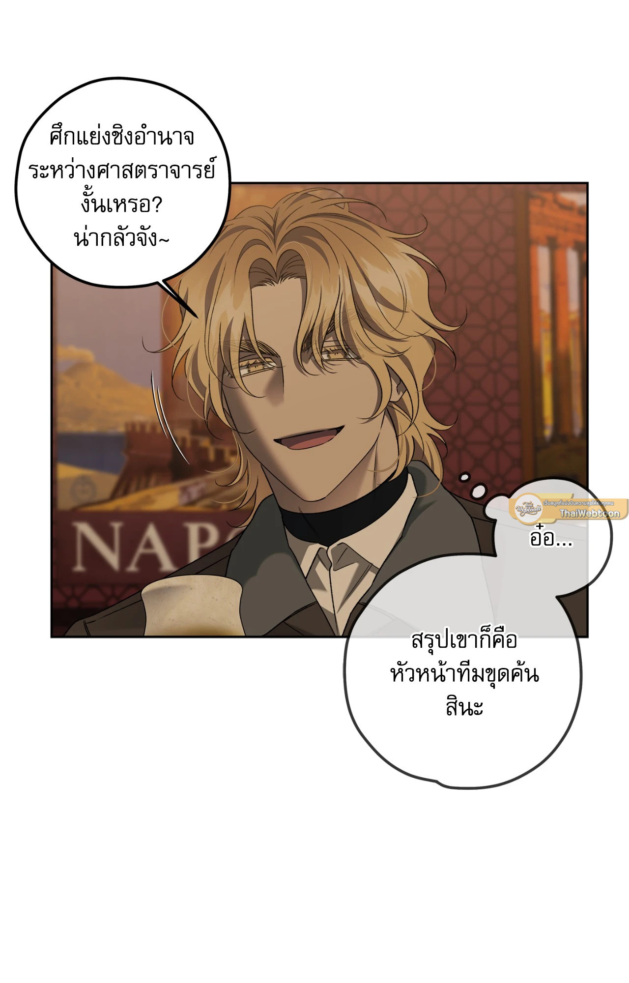 หน้า 61