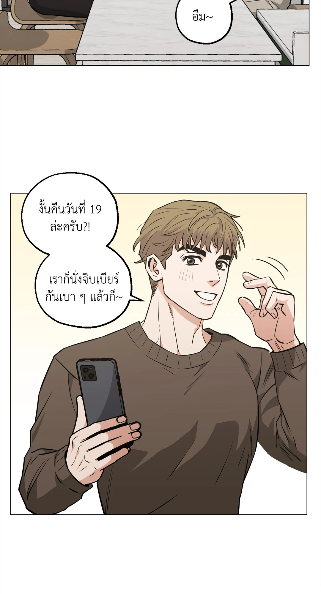 หน้า 56