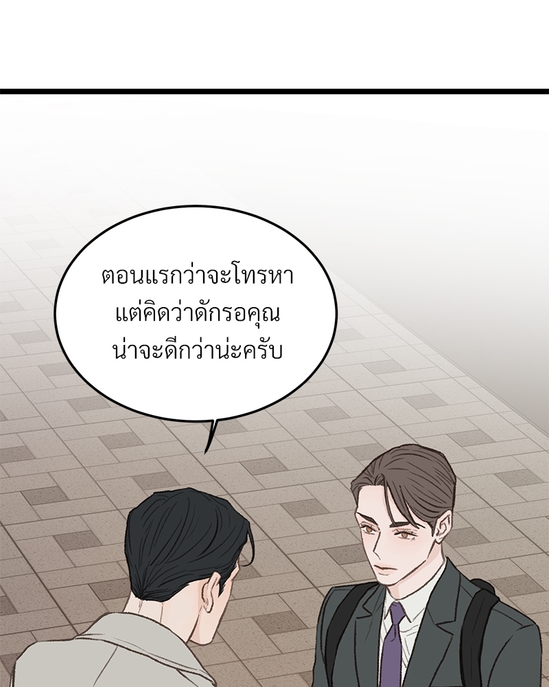 หน้า 58