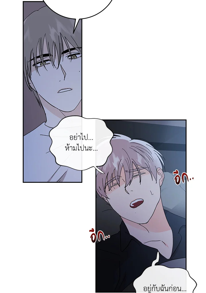 หน้า 70