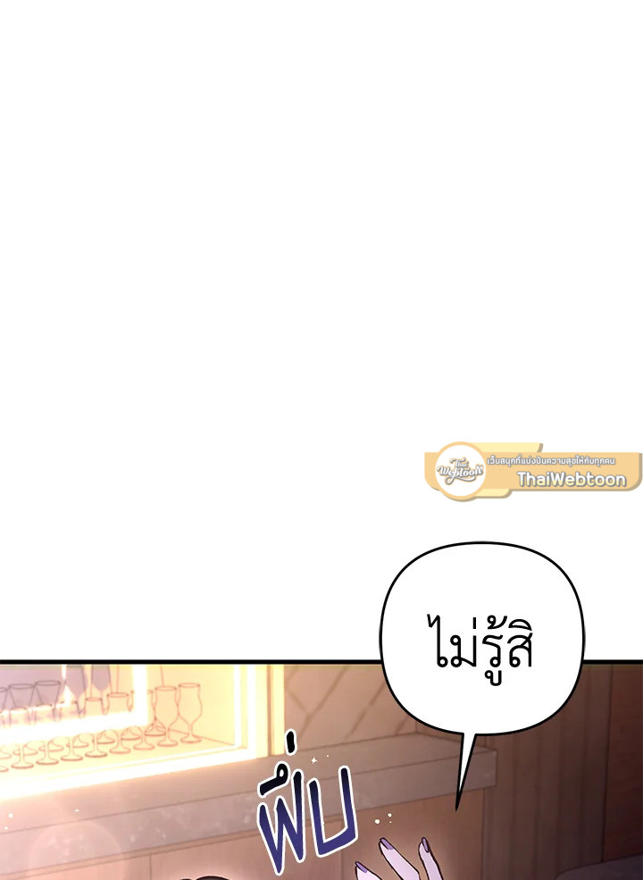 หน้า 98