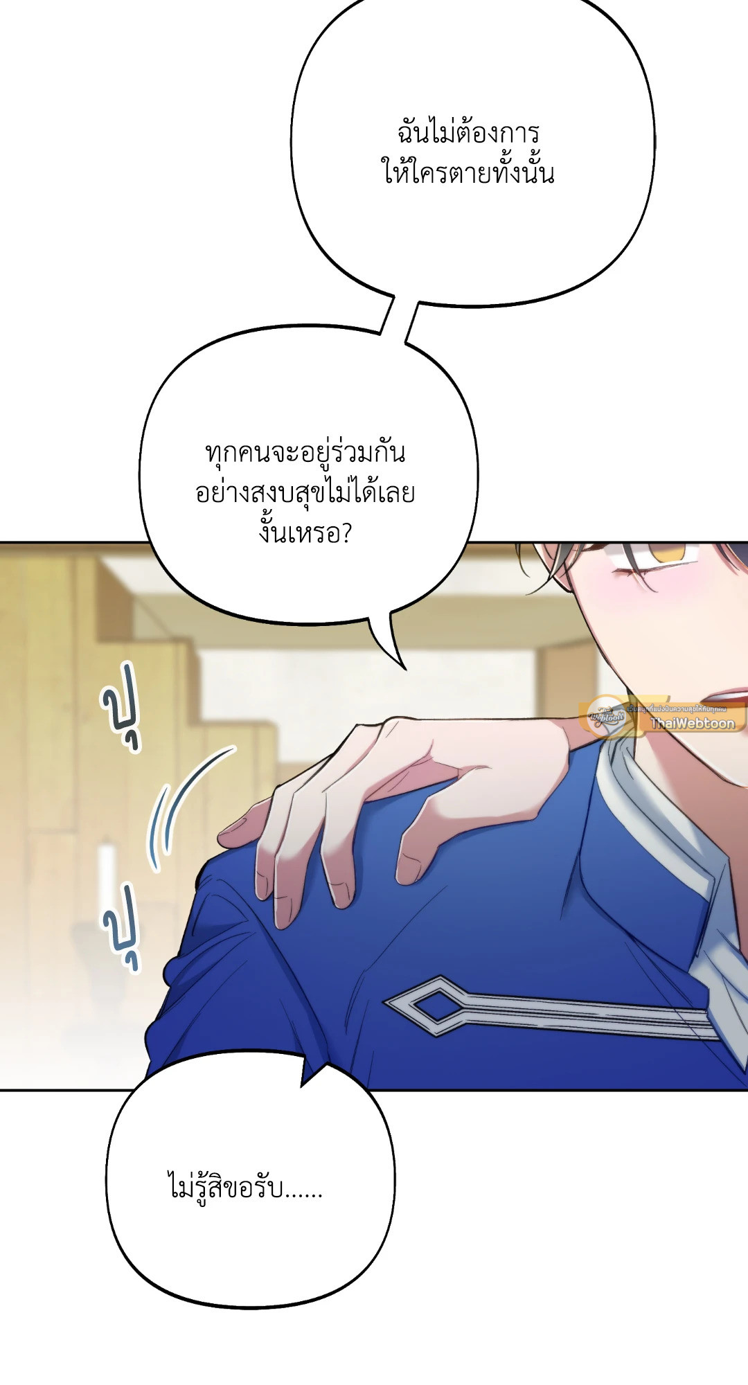 หน้า 72