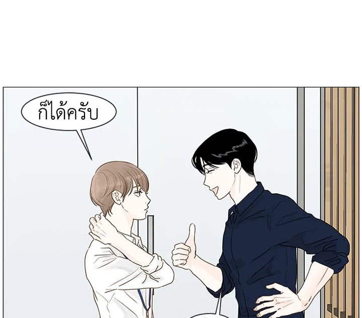 หน้า 76