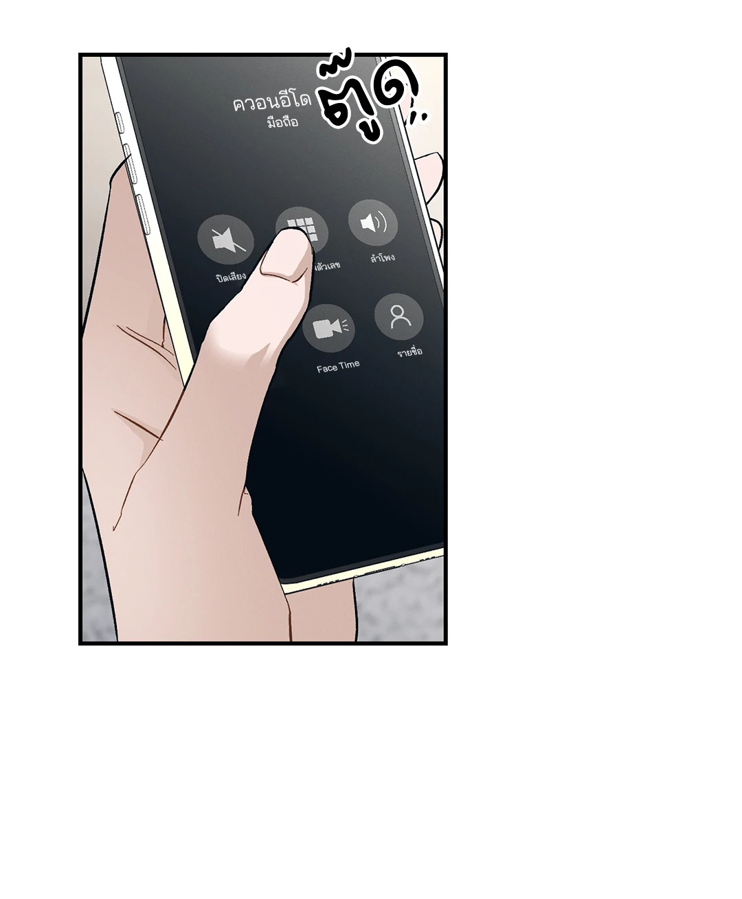 หน้า 64