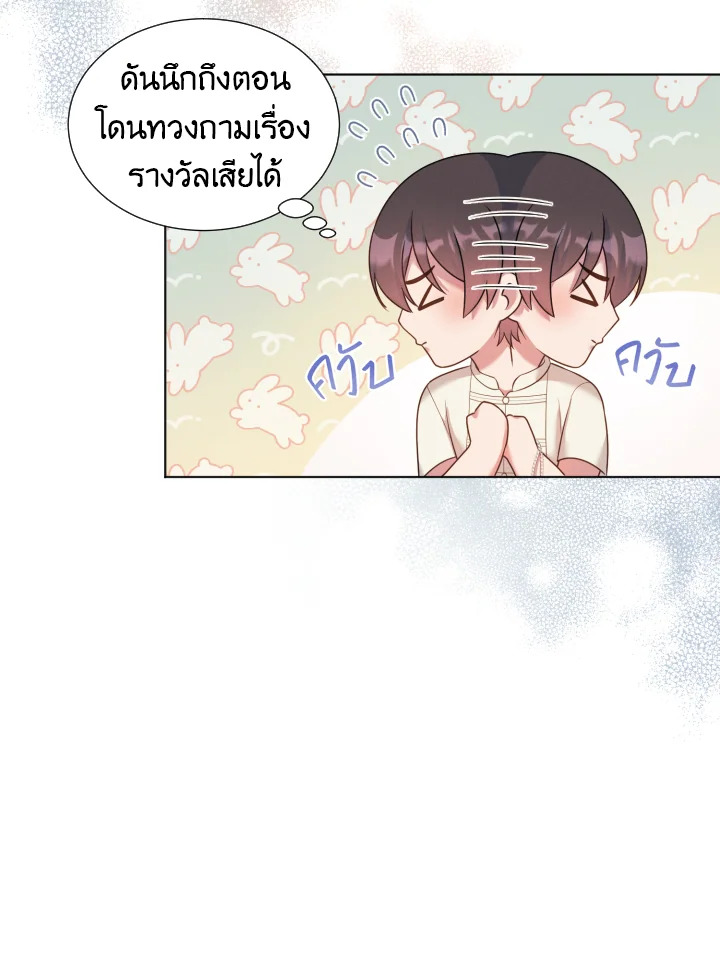หน้า 92