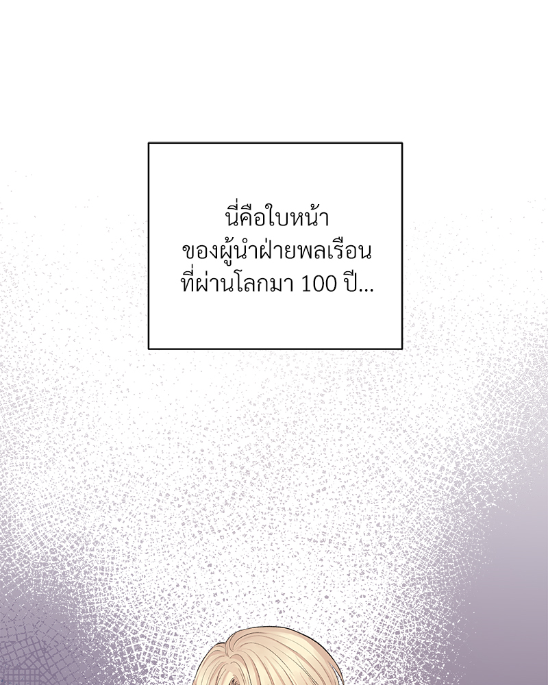 หน้า 82