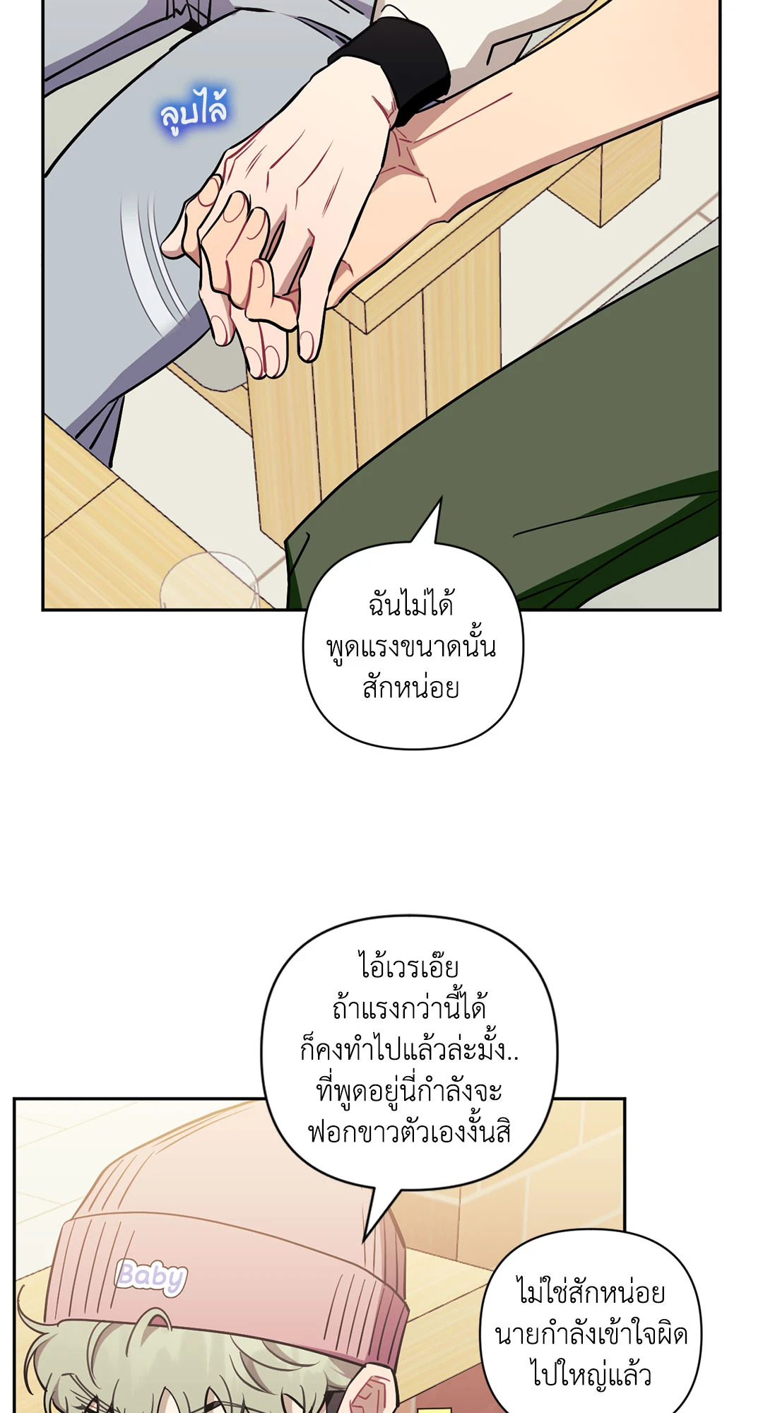 หน้า 55