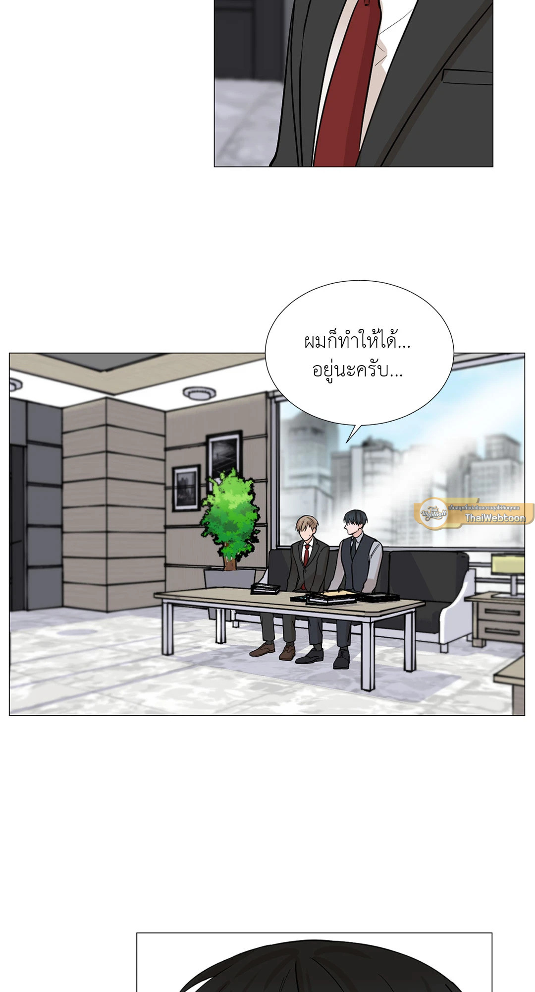 หน้า 37