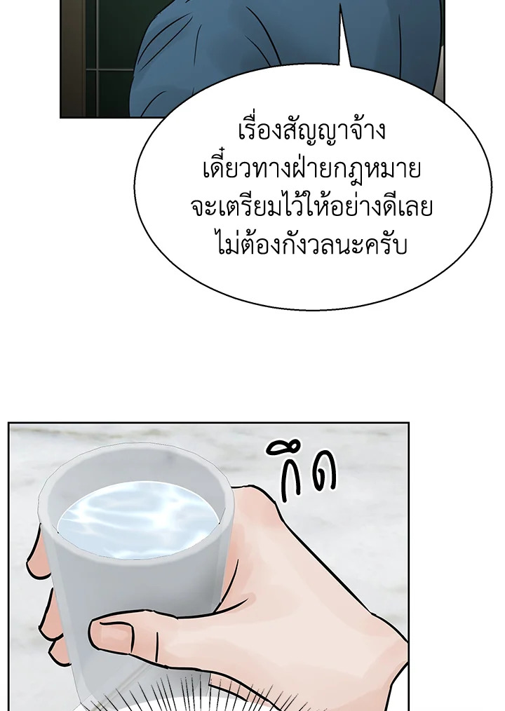 หน้า 64