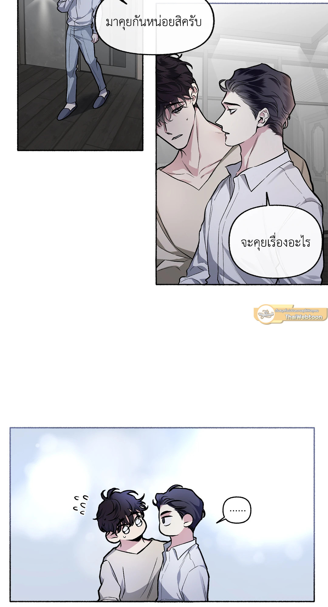 หน้า 47