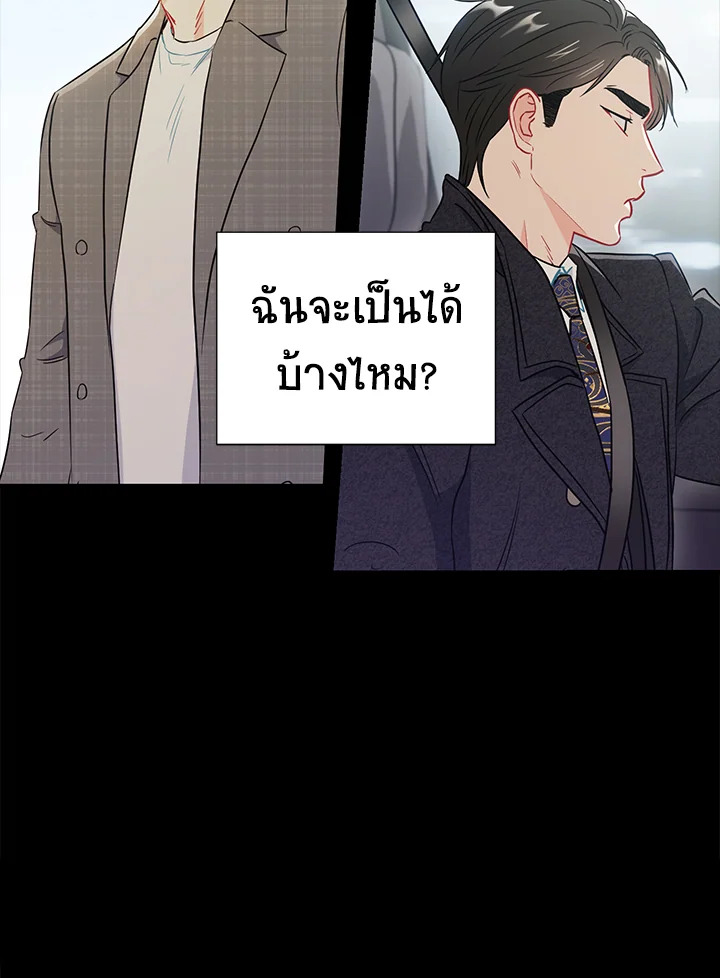 หน้า 85