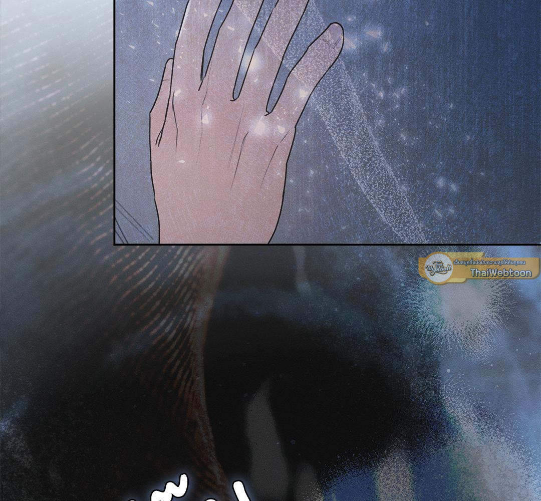 ผมตกเป็นของท่านดยุกแล้ว | Hey, Don't Press That Button ตอนที่ 46 - รูปที่ 2