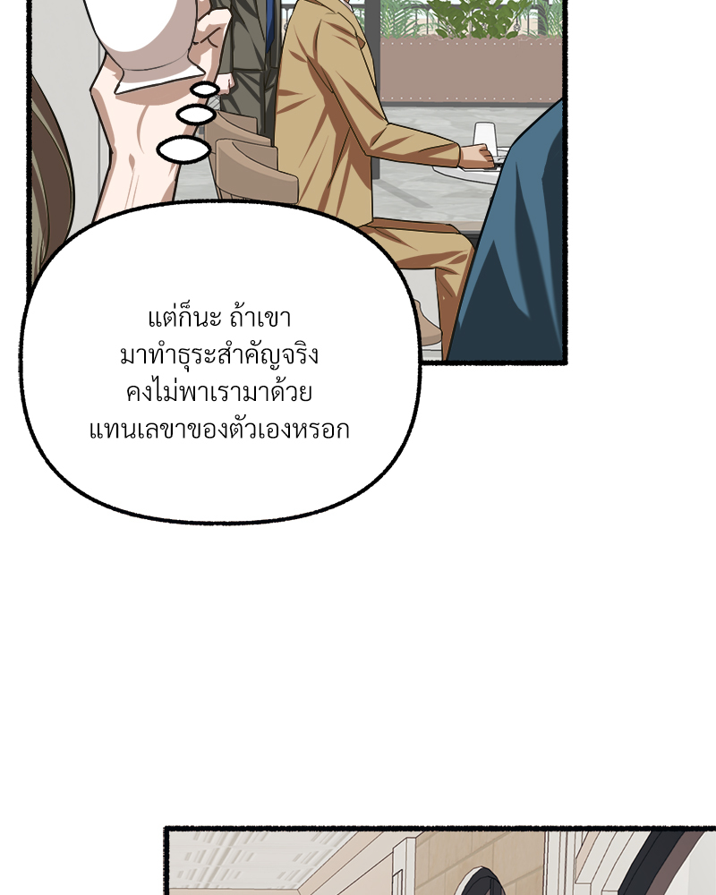 หน้า 66