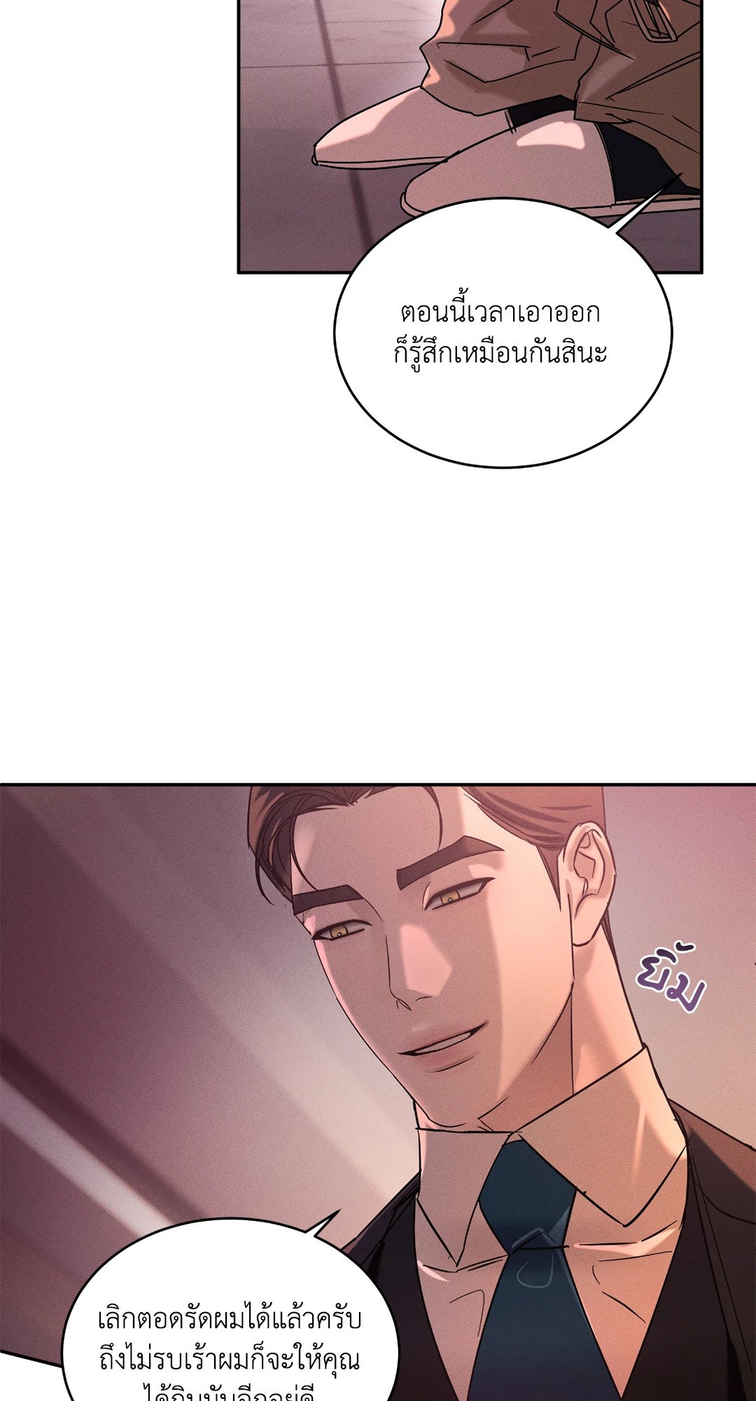 หน้า 42