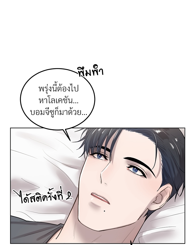 หน้า 86
