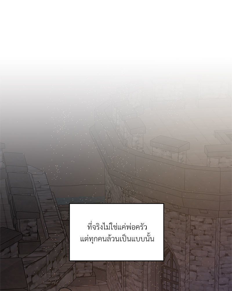 หน้า 99