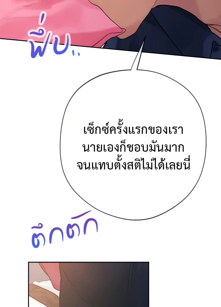 หน้า 80