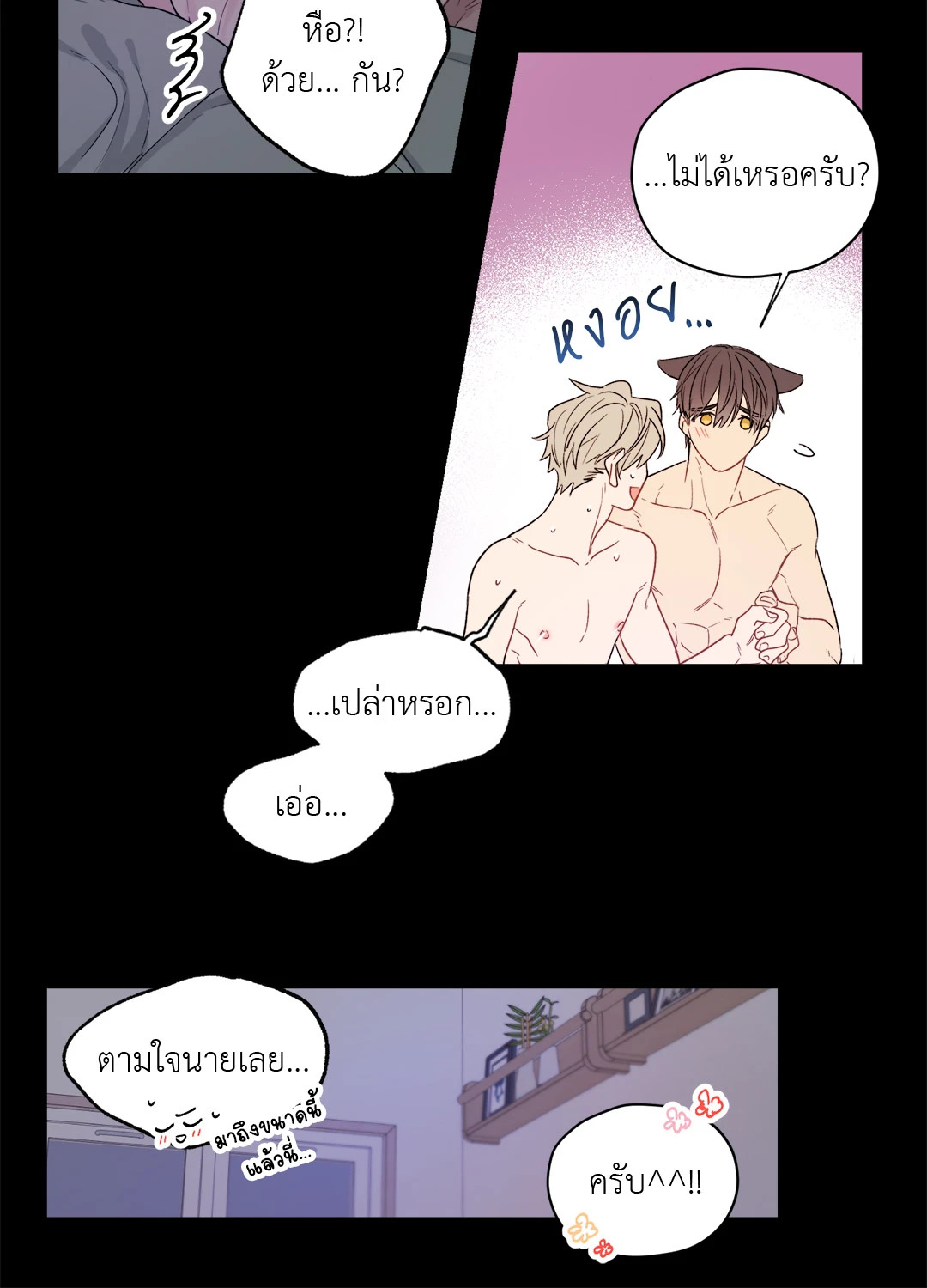 หน้า 36