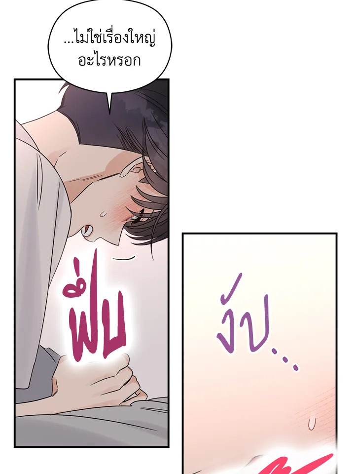 หน้า 47