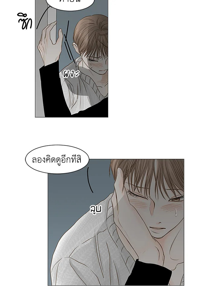 หน้า 74
