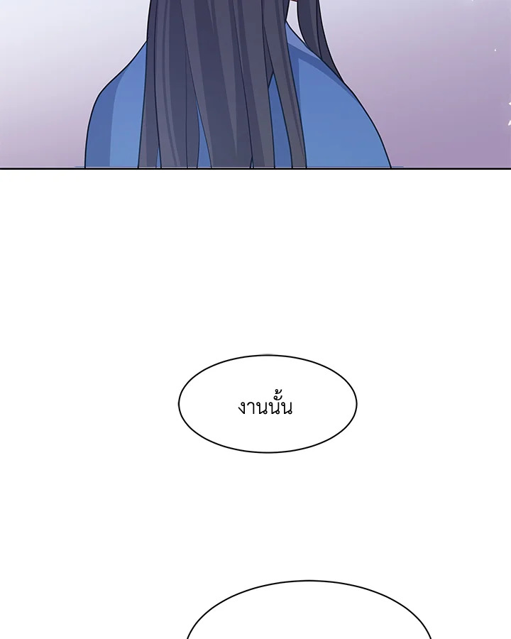 หน้า 94
