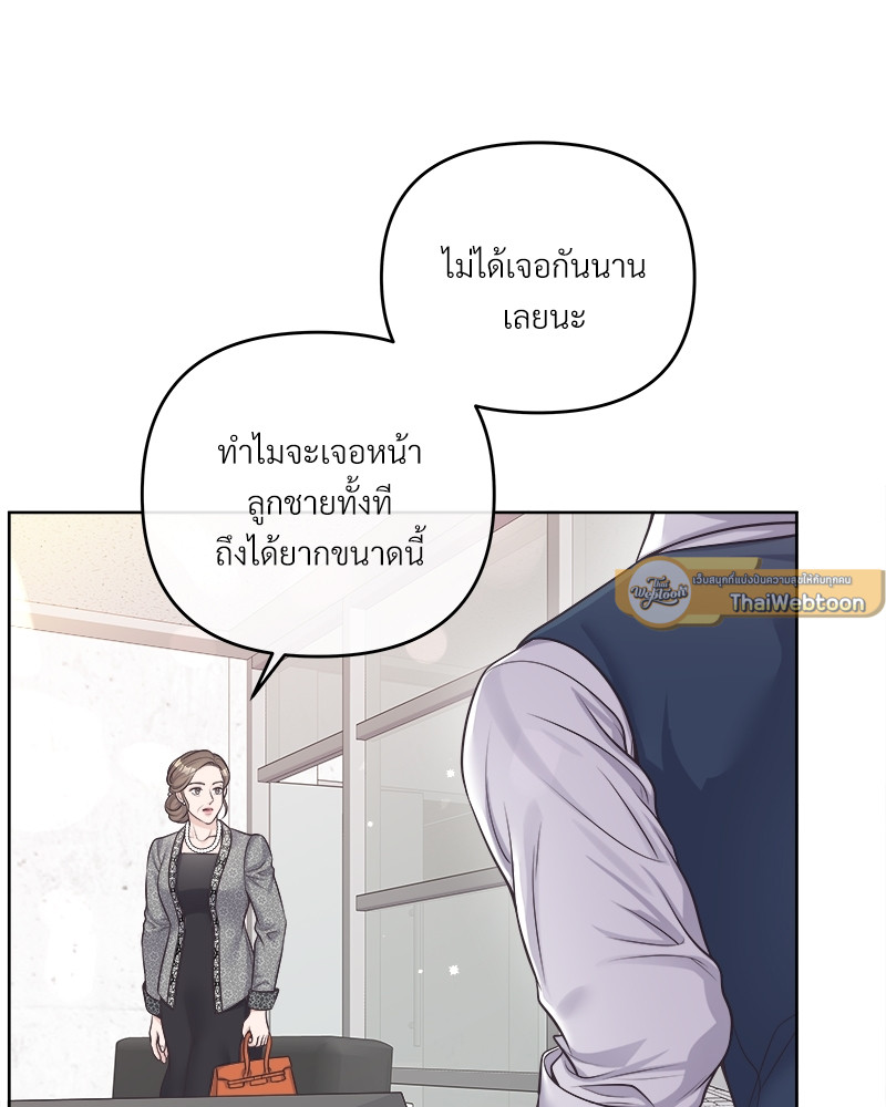 หน้า 81