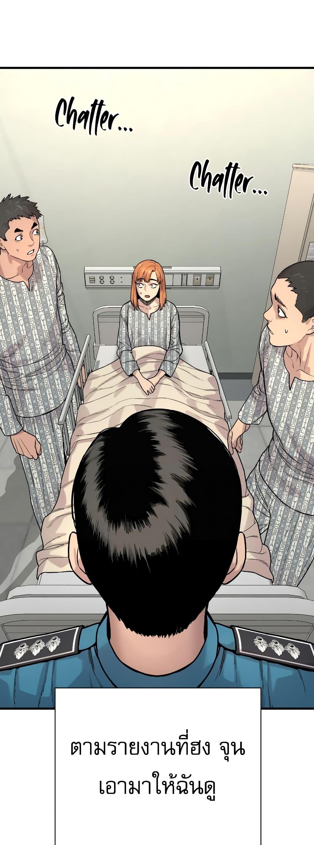 Return of the Bloodthirsty Police ตำรวจนักฆ่า ตอนที่ 11 - รูปที่ 2