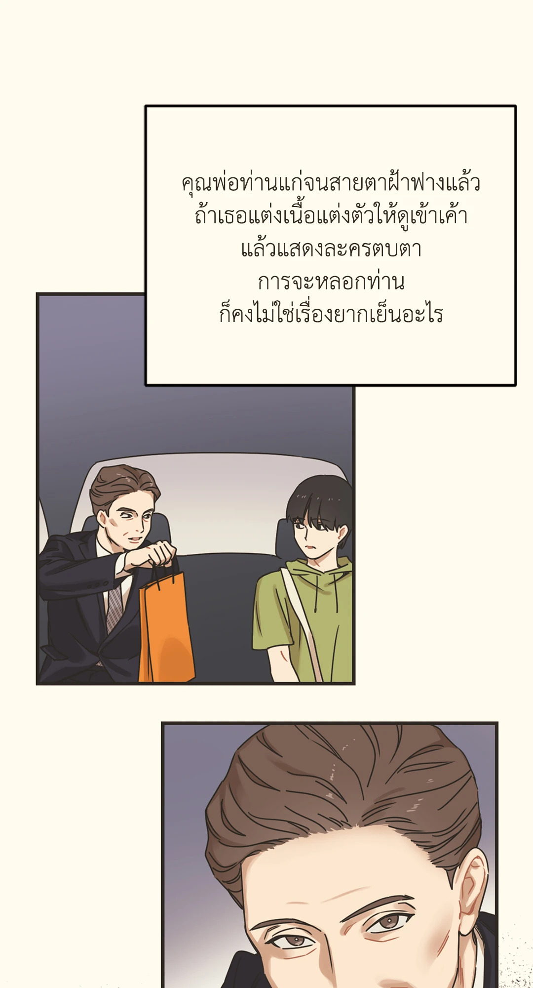 หน้า 62