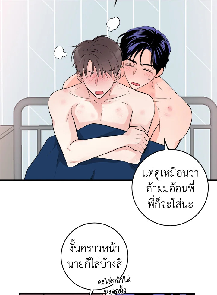หน้า 53