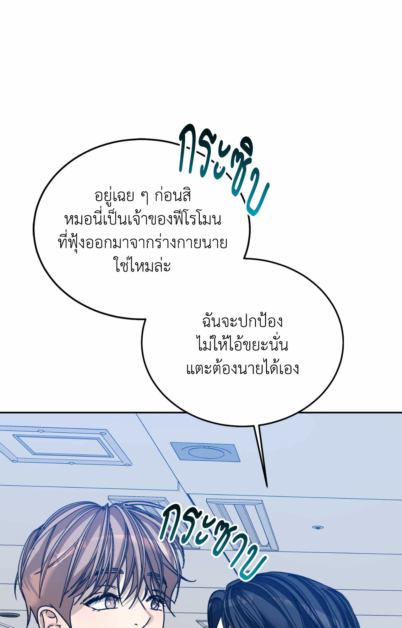 หน้า 83