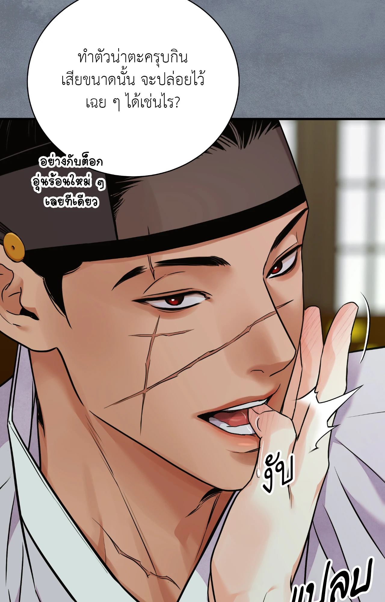 หน้า 42