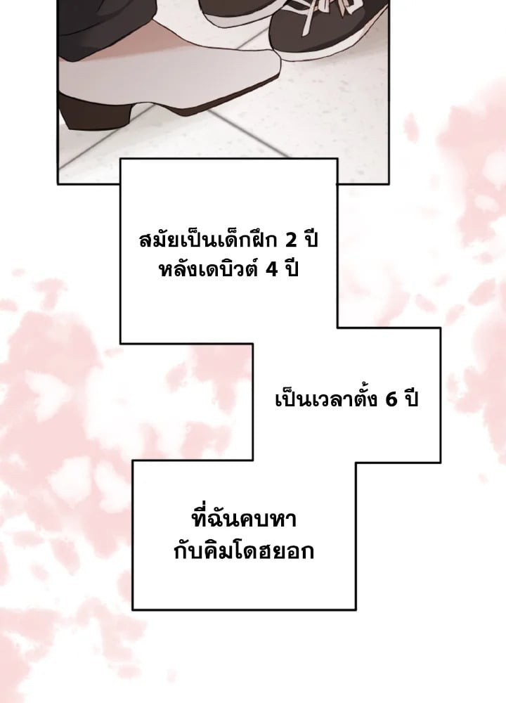 หน้า 70