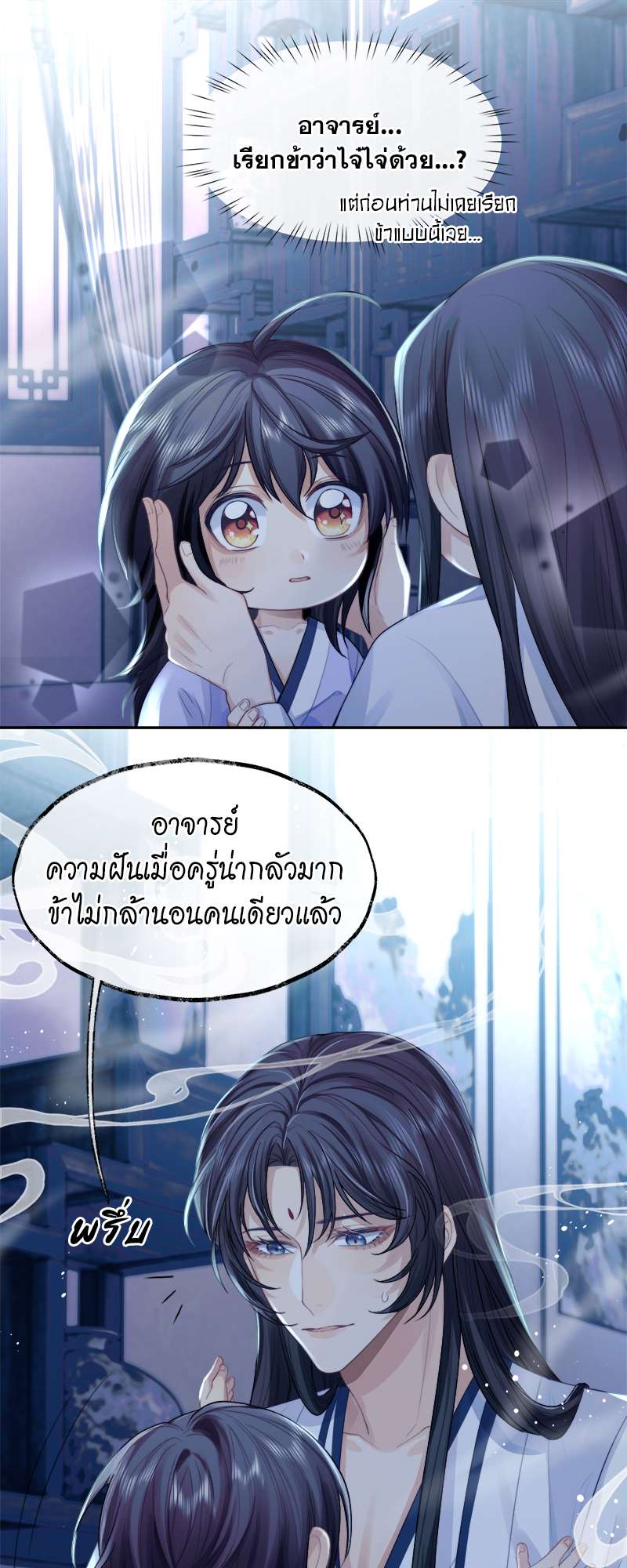 หน้า 22