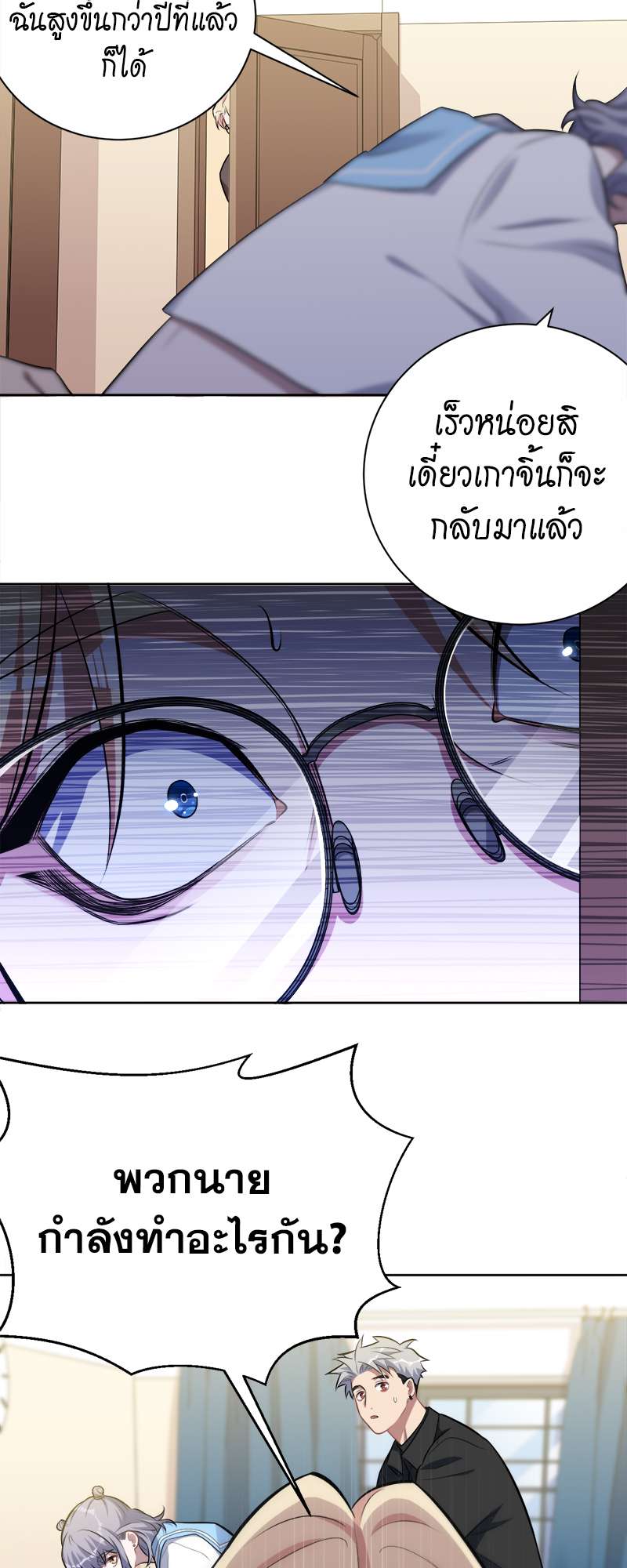 หน้า 31
