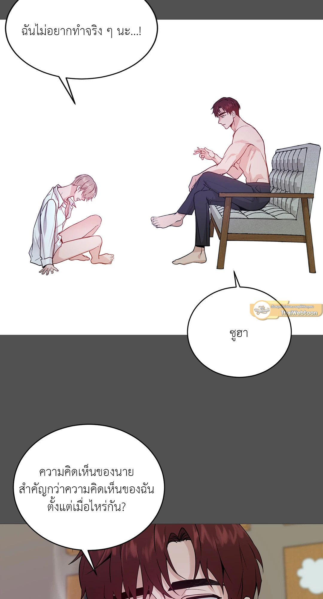 หน้า 58
