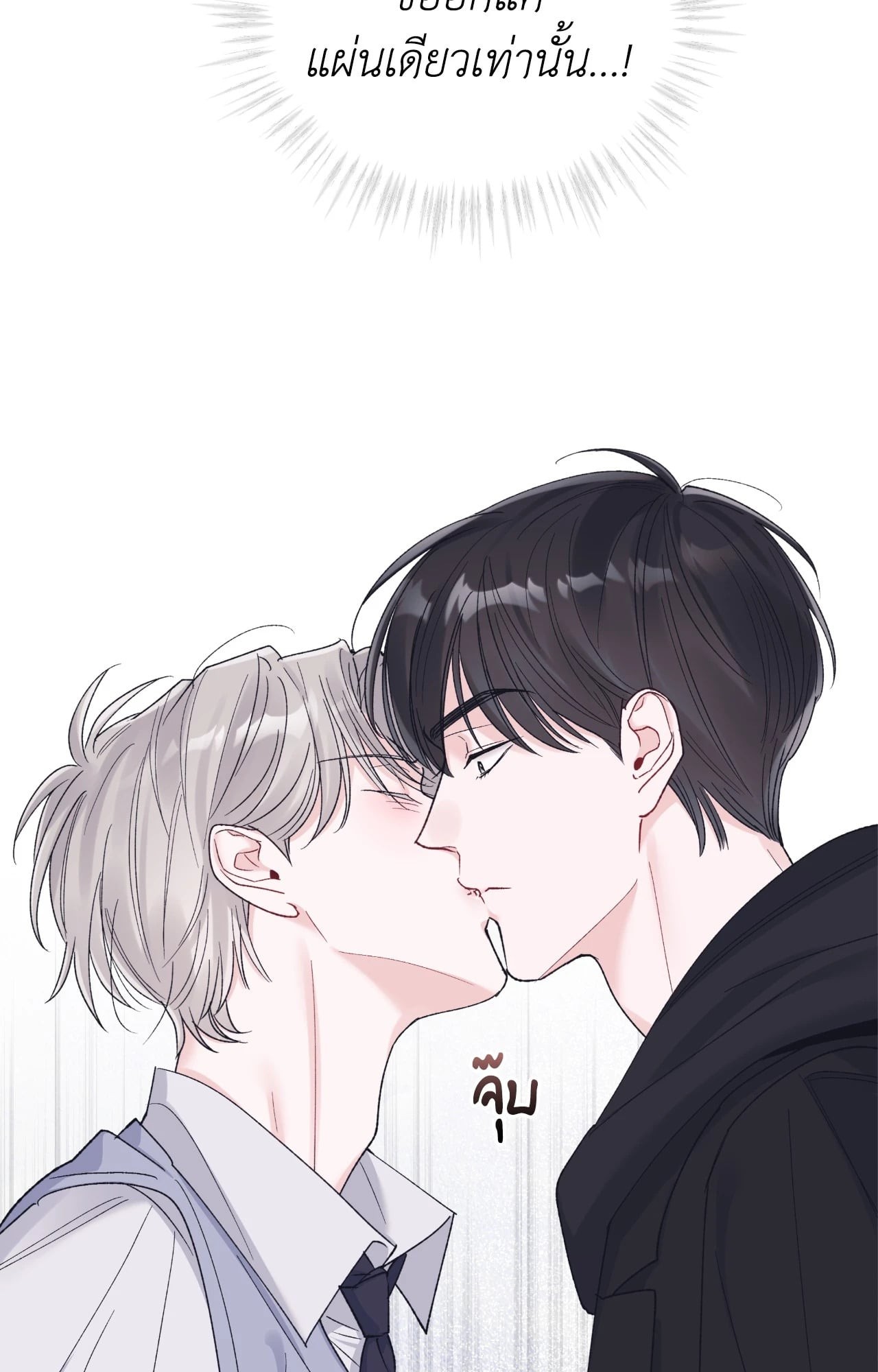 หน้า 70
