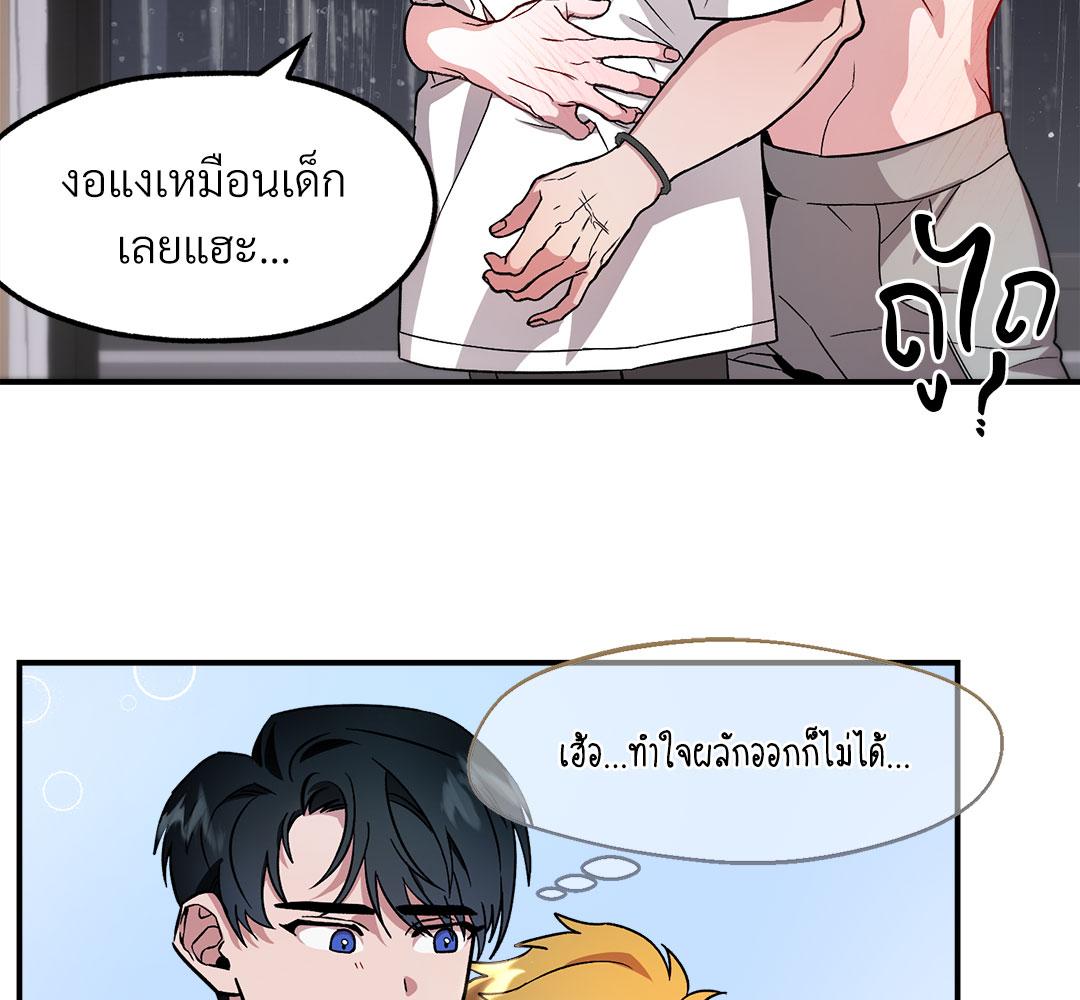 หน้า 104